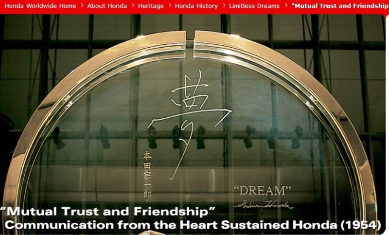 Honda Heritage Celebration -- Official Togichi Museum PhotoSpheres -- 71 Honda-isms and Milestone Achievements Since 1936 26