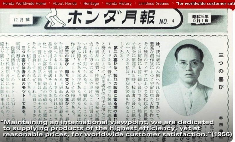 Honda Heritage Celebration -- Official Togichi Museum PhotoSpheres -- 71 Honda-isms and Milestone Achievements Since 1936 29