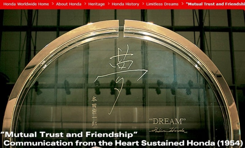 Honda Heritage Celebration -- Official Togichi Museum PhotoSpheres -- 71 Honda-isms and Milestone Achievements Since 1936 51