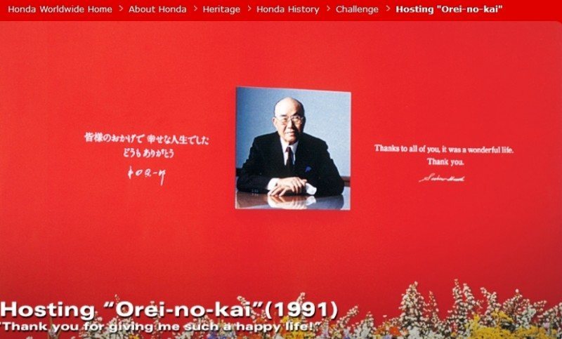Honda Heritage Celebration -- Official Togichi Museum PhotoSpheres -- 71 Honda-isms and Milestone Achievements Since 1936 82
